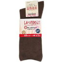 神戸生絲 楽らくソックス婦人用秋冬用 22〜25cm モカ