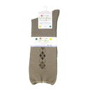 神戸生絲 紳士柄しめつけません綿混ソックス ブラウン 5952 1足