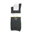 神戸生絲 紳士柄しめつけません毛混ソックス ダークグレー 5902 1足