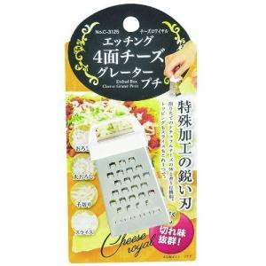 �ѡ����° ( PEARL METAL ) C3125 ���������磻��� ���å���4�̥��������졼���� �ץ� C3125