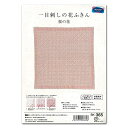 オリムパス製絲(Olympus Thred) オリムパス 刺し子キット 花ふきん 桜の花 SK-365 (1346900)