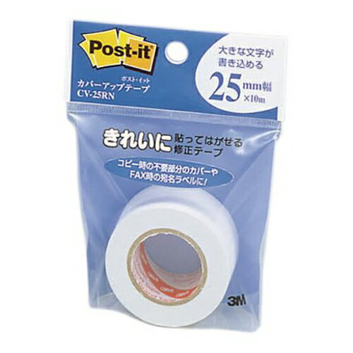 3M スリーエム ポスト・イット カバーアップテープ 詰め替え用 25mm×10m CV-25RN