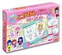 【在庫限即納】コスミック出版 なかよしかわいい にがおえ イラスト トレース セット COS10006