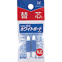 シャチハタ ホワイトボードマーカー カエシン(K-527P)「単位:フクロ」