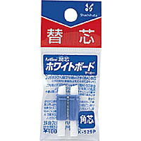 シャチハタ ホワイトボードマーカー カエシン(K-529P)「単位:フクロ」
