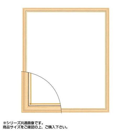 大額(Daigaku) 大額 デッサン額 5702魁2 太子 木地 (2063948)