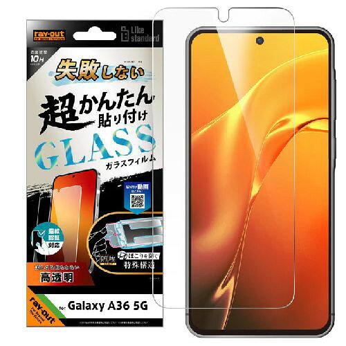 �쥤�������� Galaxy A36 5G LS Ķ��ñŽ��K�� ���饹�ե���� 10H ����(RT-GA36FK/SCG)
