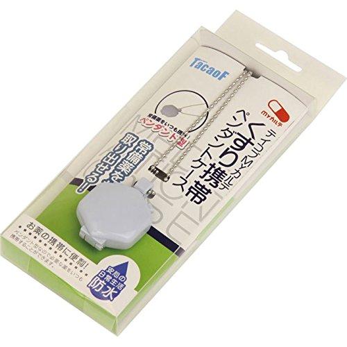 幸和製作所 テイコブMyカルテ くすり携帯ペンダントケース　A2321