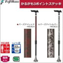 フジホーム 杖 かるがも3ポイントステッキ バーズアイシルバー・WB3825 (1066752)
