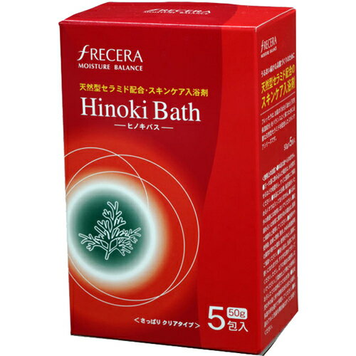 宇部マテリアルズ フレッセラ セラミド入浴剤 ヒノキバス 50g×5包