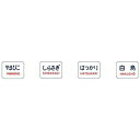 トミーテック(TOMYTEC) 847 【Nゲージ】0847 トレインマーク (485系300番代用・文字・B)