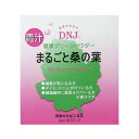 トヨタマ健康食品 DNJ まるごと桑の葉 2g×30包(4)