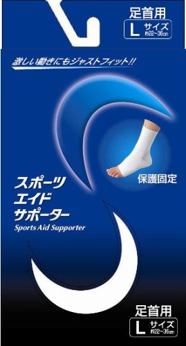 &nbsp;メーカー&nbsp;新生&nbsp;商品カテゴリ&nbsp;サポーター＞足首用&nbsp;発送目安&nbsp;1〜2週間以内に発送予定&nbsp;お支払方法&nbsp;銀行振込・クレジットカード&nbsp;送料&nbsp;送料 小型(60)&nbsp;特記事項&nbsp;&nbsp;その他&nbsp;[健康グッズ】矯正グッズ]おすすめ(AZ)