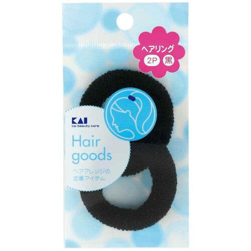 貝印 スタンダードセレクション ヘアリング 2P 黒 HL-0129