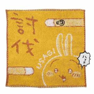 丸眞 ミニタオル 討伐うさぎ【入数:10】 丸眞 ミニタオル 討伐うさぎ【入数:10】