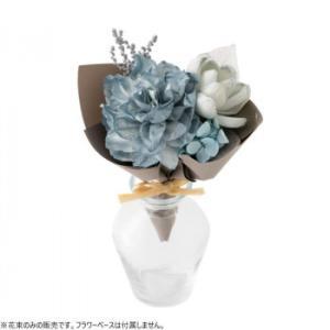 アプラス ソラフラワー ミニ ブーケ フラワーアレンジ (F-3443)