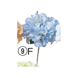 アスカ(Asca) ダリアピック フレンチブルー (A-34808009F)【入数:36】