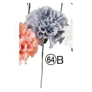 アスカ(Asca) ダリアピック グレイブルー (A-34808064B)【入数:36】