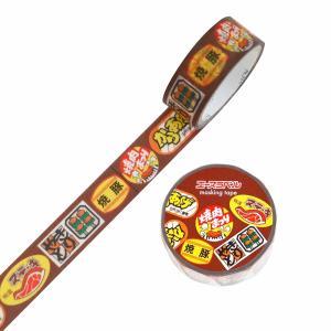 カミイソ産商 【2024年春新作】 販促ラベルマスキングテープ 肉まつり 15mm (UR4561)【入数:10】