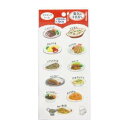 カミイソ産商 マスキングシール 井口喜美子×ATELIER PASSAGE 東京の洋食屋さん (J-285)【入数:10】
