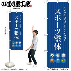 &nbsp;メーカー&nbsp;NOBORIYA のぼり屋&nbsp;商品カテゴリ&nbsp;POP・のぼり＞のぼり旗用品&nbsp;発送目安&nbsp;3日〜4日以内に発送予定（土日祝除）&nbsp;お支払方法&nbsp;銀行振込・クレジットカード&nbsp;送料&nbsp;送料無料&nbsp;特記事項&nbsp;&nbsp;その他&nbsp;