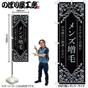 Τܤ결(Noboriya) N_Τܤ 53268   (53268)