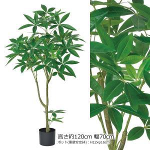 アスカ(Asca) パキラ(ポット付)【造花観葉樹】 (A-51036051A)