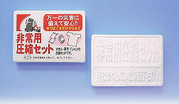 HIKARI �� ����Ѱ��̥��å� 3�����å�