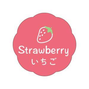 カミイソ産商 お菓子用フレーバーシール いちご(Strawberry) (J-603)【入数:20】