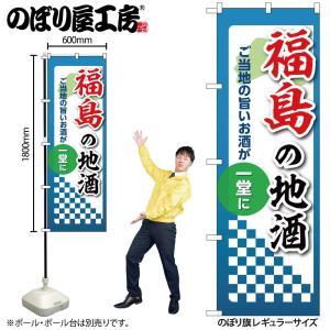 &nbsp;メーカー&nbsp;NOBORIYA のぼり屋&nbsp;商品カテゴリ&nbsp;POP・のぼり＞のぼり旗用品&nbsp;発送目安&nbsp;3日〜4日以内に発送予定（土日祝除）&nbsp;お支払方法&nbsp;銀行振込・クレジットカード&nbsp;送料&nbsp;送料無料&nbsp;特記事項&nbsp;&nbsp;その他&nbsp;