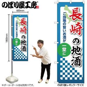 &nbsp;メーカー&nbsp;NOBORIYA のぼり屋&nbsp;商品カテゴリ&nbsp;POP・のぼり＞のぼり旗用品&nbsp;発送目安&nbsp;3日〜4日以内に発送予定（土日祝除）&nbsp;お支払方法&nbsp;銀行振込・クレジットカード&nbsp;送料&nbsp;送料無料&nbsp;特記事項&nbsp;&nbsp;その他&nbsp;