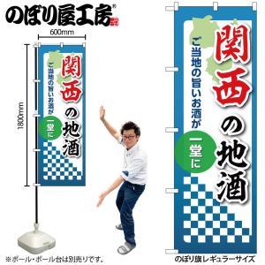 &nbsp;メーカー&nbsp;NOBORIYA のぼり屋&nbsp;商品カテゴリ&nbsp;POP・のぼり＞のぼり旗用品&nbsp;発送目安&nbsp;3日〜4日以内に発送予定（土日祝除）&nbsp;お支払方法&nbsp;銀行振込・クレジットカード&nbsp;送料&nbsp;送料無料&nbsp;特記事項&nbsp;&nbsp;その他&nbsp;