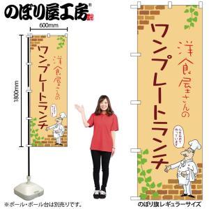 NOBORIYA �Τܤ결 ��N_�Τܤ� 53911 ���ץ졼�ȥ��� B (53911)