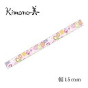 カミイソ産商 マスキングテープ 和菓子 (GR2003)【入数:20】