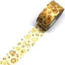カミイソ産商 マスキングテープ どうぶつクッキー (UR4023)【入数:20】