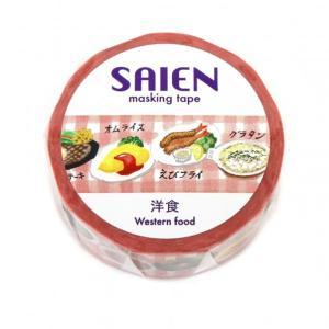 カミイソ産商 マスキングテープ 洋食 15mm×7m巻 (TR0241)【入数:20】