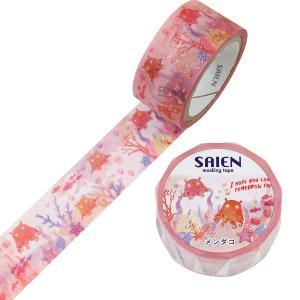 カミイソ産商 【2024年春】マスキングテープ Marine Life メンダコ 金銀箔 20mm (UR3124)【入数:20】