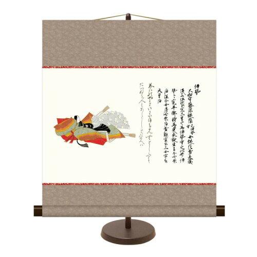 Other - COMOLIFE コモライフ 和風モダン掛 佐竹本三十六歌仙 伊勢 44.5×50cm KM2G8-026 (2167356)