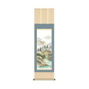 COMOLIFE コモライフ 掛軸 伊藤渓山悠景彩遷 44.5×164cm KZ2MB1-N047 (2167580)