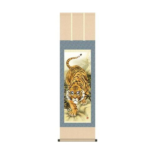 Other - COMOLIFE コモライフ 掛軸 井川洋光猛虎 44.5×164cm KZ2MD3-070 (2167614)
