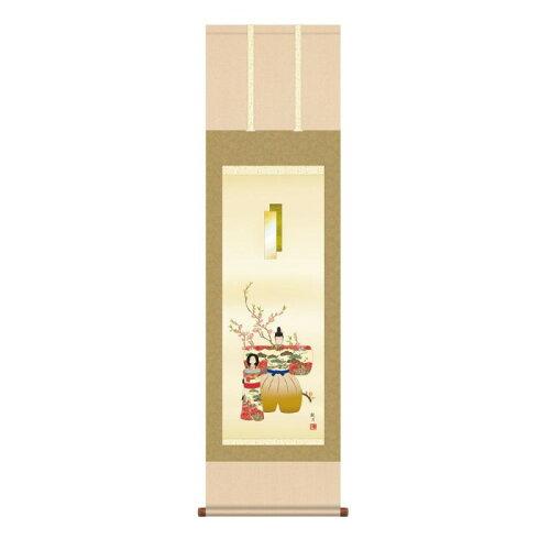 Other - COMOLIFE コモライフ 掛軸 森山観月立雛 44.5×164cm KZ2MF1-187 (2167637)