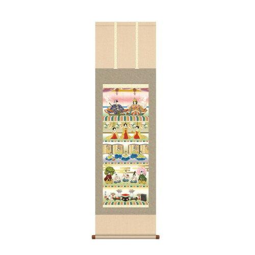 Other - COMOLIFE コモライフ 掛軸 井川洋光五段飾り雛 44.5×164cm KZ2MF1-191 (2167641)