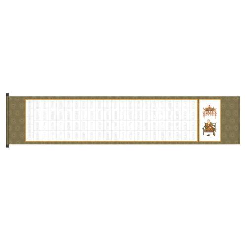 Other - COMOLIFE コモライフ 納経集印掛軸 四国八十八ヶ所巡礼 37×180cm N1-006 (2167673)