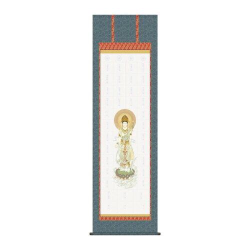 Other - COMOLIFE コモライフ 納経集印掛軸 西国三十三ヶ所巡礼 54.5×185cm N2-001 (2167675)