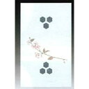 ヤマコー 64490 ドーム掛紙 桜 100枚 16-301-03
