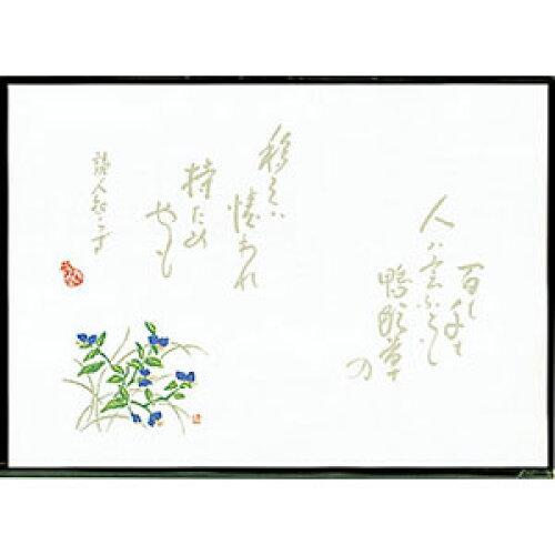 ��ޥ��� 65065 ��4���ղ��Фޤä� Ϫ�� 100�� 16-264-04