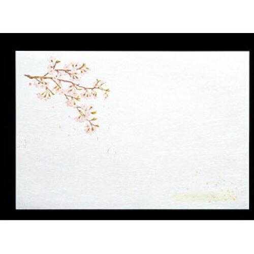 ��ޥ��� 65201 ��3���Фޤäȸ�ø �� 100�� 16-268-04