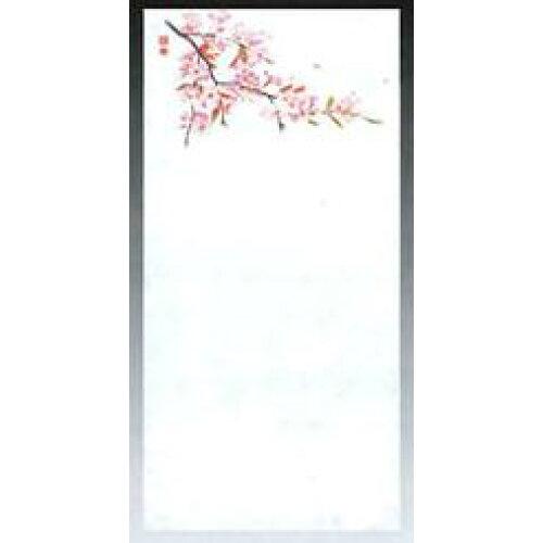 ��ޥ��� 65809 �͵� ��߾Ƥ��� �� 100�� 16-320-02