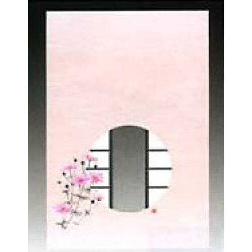 ��ޥ��� 66232 ���ɡ���ݻ� �����⤹ 100�� 16-302-07