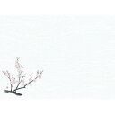 ヤマコー 66428 尺3花彩(はなさい)懐石まっと 梅 100枚 16-271-01